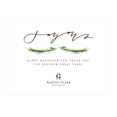 Joyous Non-Photo Holiday Card